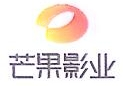 鄂州市芒果影城有限公司