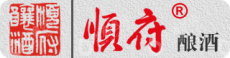 河北顺府酿酒有限公司