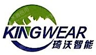 深圳市琦沃智能科技有限公司