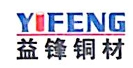 鹤山市富亿铜材有限公司