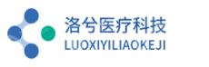 洛兮医疗科技（杭州）有限公司