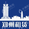 郑州公共住宅建设投资有限公司