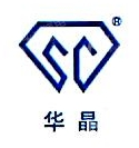 河南华茂新材料科技开发有限公司