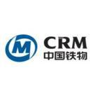 中国铁路物资博兴有限公司