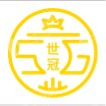 广西世冠房地产投资有限公司