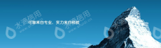 水滴信用