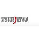 杭州海康存储科技有限公司