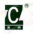 上海展骋高分子材料股份有限公司
