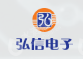 厦门弘信电子科技集团股份有限公司
