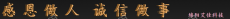 绵阳艾佳科技有限公司