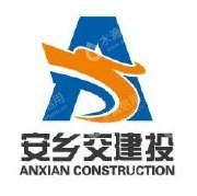 安乡县交通建设投资有限责任公司