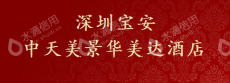 水滴信用