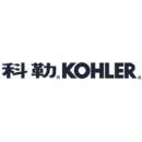 中山科勒卫浴有限公司