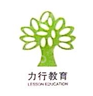 上海力行教育信息咨询有限公司