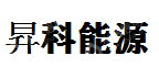 北京升科新能源科技有限公司