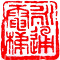 青岛永通电梯工程有限公司