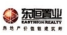 江苏东恒汇基置业有限公司