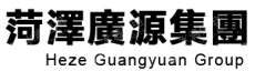 菏泽广源铜带有限公司