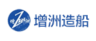 浙江增洲重工科技有限公司