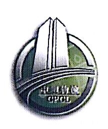 余姚中国塑料城物流有限公司