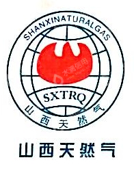 灵石县通义天然气有限责任公司