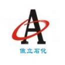 洋浦傲立石化有限公司