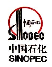 洛阳炼化九源石化有限公司