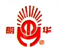 浙江新明华特种水泥有限公司