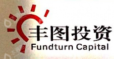 丰图淮石（宁波）私募基金管理有限公司