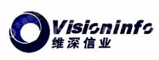北京维深信业科技发展有限公司西安分公司