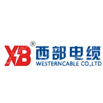 西部电缆陕西有限公司