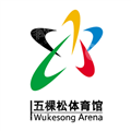 华熙国际（北京）五棵松体育场馆运营管理有限公司