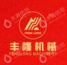 上海聚金机械设备有限公司