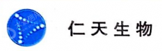 四川省仁天生物科技有限公司