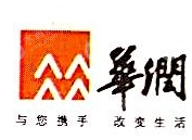资兴华润燃气有限公司