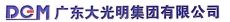 江门市新会区大光明机械维修服务有限公司