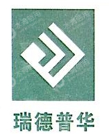 广西南宁瑞德普华电力设备有限责任公司第一分公司