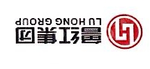 青岛鲁红建筑材料集团有限公司