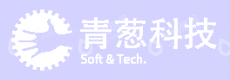 西安青葱信息科技有限公司