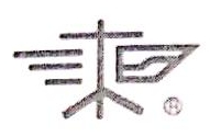 衡阳衡量数控刀具制造有限公司