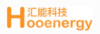 广州汇能新能源科技有限公司