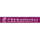 广州市友谊公司