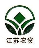 江阴市丰源农村小额贷款有限公司
