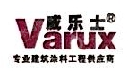 福建省泉州中原文化投资有限公司