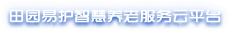 水滴信用