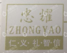 水滴信用