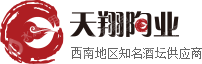 自贡天翔陶业制品有限公司