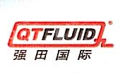 上海强田液压系统有限公司