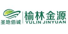 陕西金源资产管理有限公司