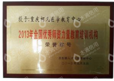 重庆柯凡教育科技有限公司